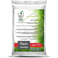 بذور نجيله من زين سيدز  500 وزن جرام